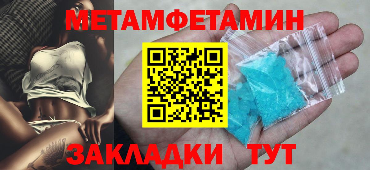 Амфетамин VHQ  Вход с VPN  АМФЕТАМИН  Ишим 