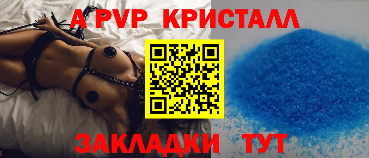 A PVP СК  А ПВП СК  Ишим  Вход с VPN 