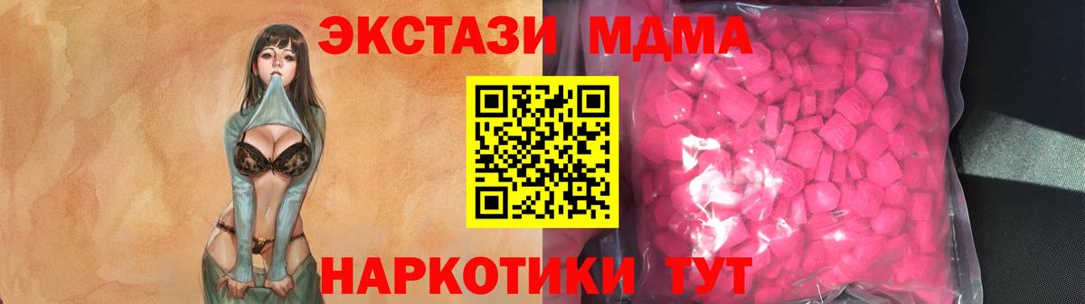 Ecstasy бентли Ишим
