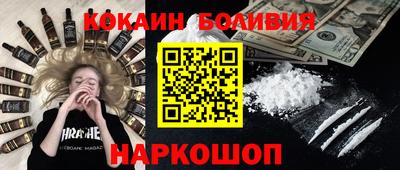 spice Краснодар
