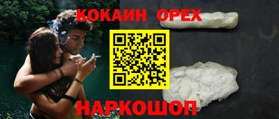 мефедрон VHQ Кулебаки