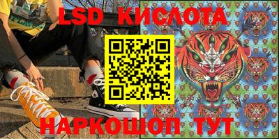 spice Краснодар