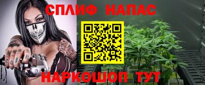 spice Краснодар