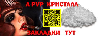 гидра Кумертау