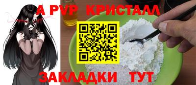 spice Краснодар