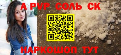 гидра Кумертау
