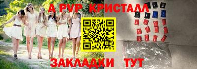 гидра Кумертау