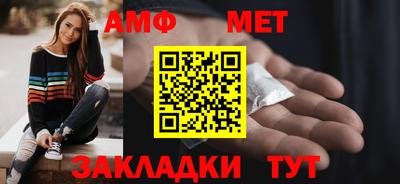 гидра Кумертау