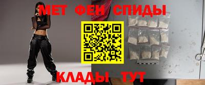 мефедрон VHQ Кулебаки