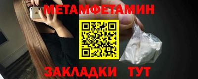 мефедрон VHQ Кулебаки