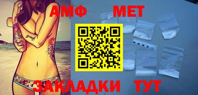 гидра Кумертау
