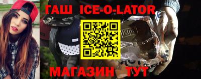 spice Краснодар