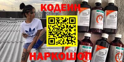 мефедрон VHQ Кулебаки