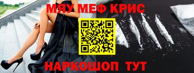 гидра Кумертау