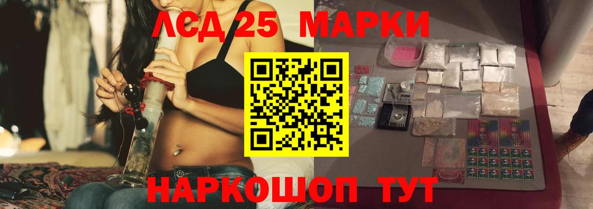 Ишим  LSD-25 экстази кислота  LSD-25 экстази кислота  Вход с VPN 