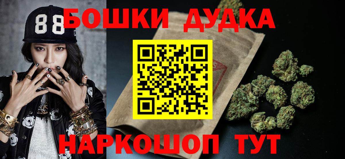 Ишим  Конопля LSD WEED  Вход с VPN  Конопля LSD WEED  МАРИХУАНА Amnesia 