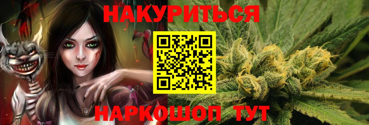 Псилоцибиновые грибы Ишим
